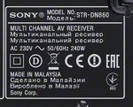 etiquette ampli SONY.JPG